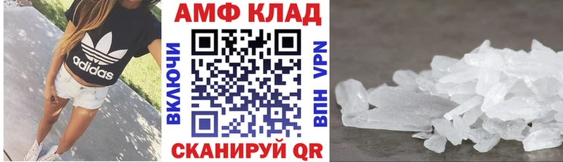 Амфетамин 98%  Полысаево 