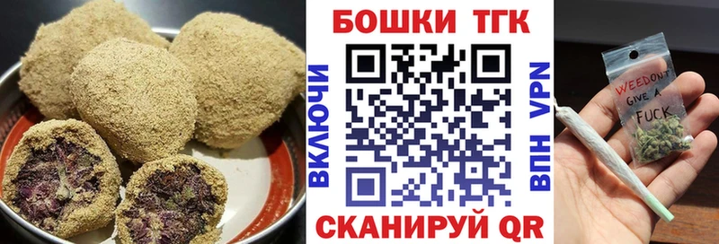 Еда ТГК марихуана  наркотики  Полысаево 