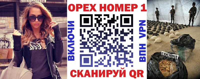 КОКАИН Fish Scale  гидра ссылка  Полысаево 