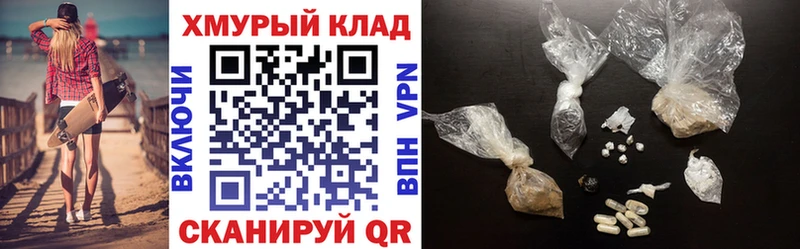 купить наркотики сайты  Полысаево  ГЕРОИН Heroin 