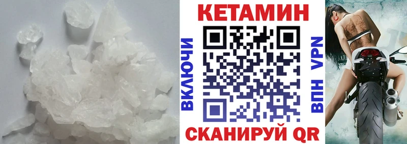 shop как зайти  наркошоп  Полысаево  Кетамин ketamine 