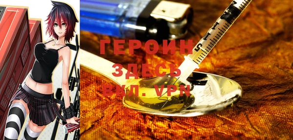 тгк Арсеньев
