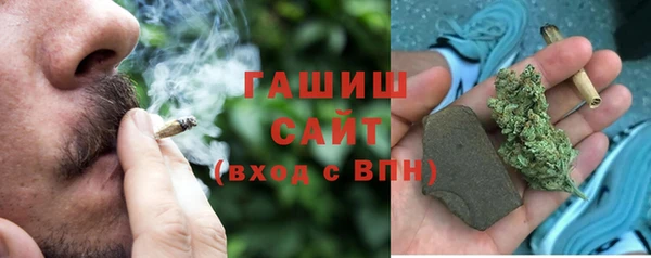 синтетический гашиш Армянск