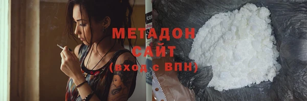 синтетический гашиш Армянск