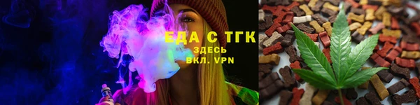 синтетический гашиш Армянск