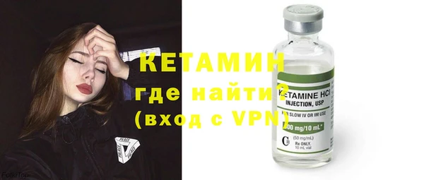 тгк Арсеньев