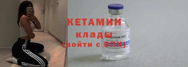 синтетический гашиш Армянск