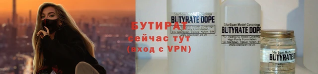 тгк Арсеньев