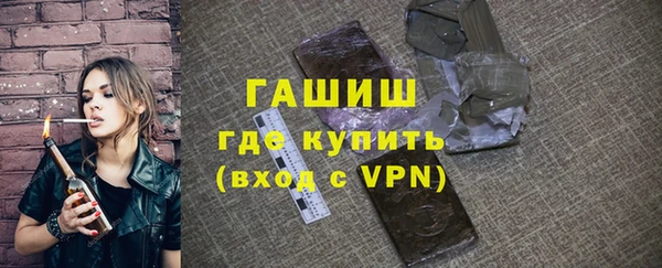 тгк Арсеньев