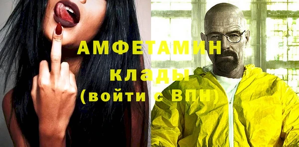 тгк Арсеньев