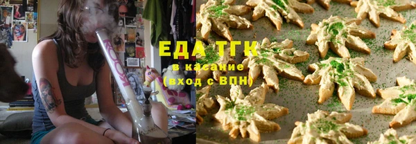 каннабис Аркадак