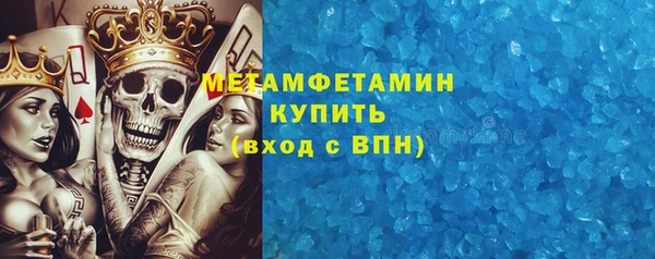 тгк Арсеньев