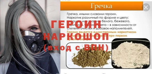 тгк Арсеньев