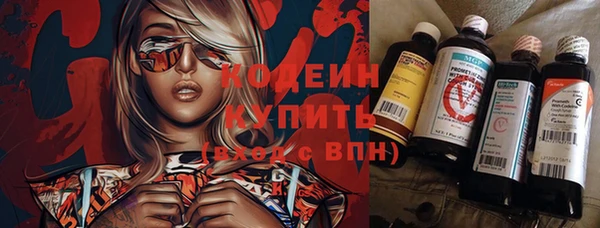 синтетический гашиш Армянск