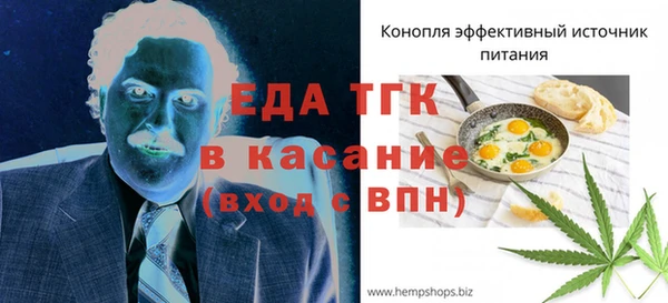 синтетический гашиш Армянск
