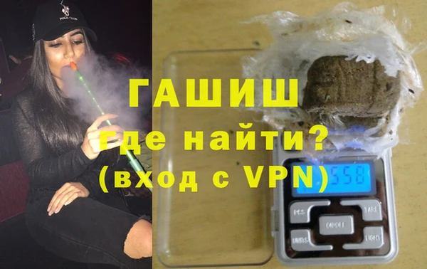 тгк Арсеньев
