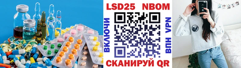 купить наркотик  Полысаево  ЛСД экстази ecstasy 