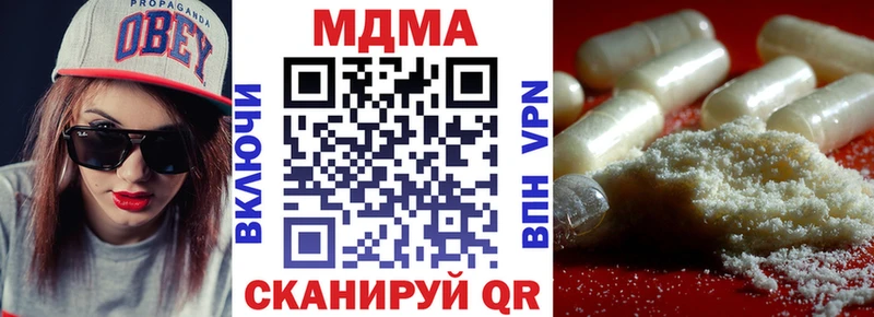 МДМА молли купить наркотик Полысаево