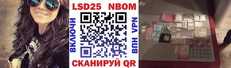 Марки 25I-NBOMe 1,5мг ОМГ ОМГ вход Полысаево